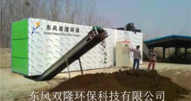 ?糞污處理設(shè)備如何確定合適的糞污農(nóng)田施用量