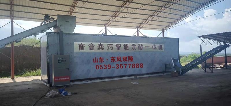 糞污處理設(shè)備一體機(jī)