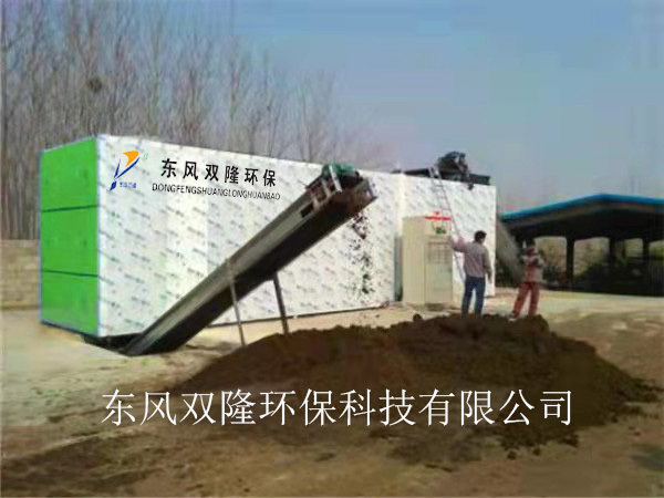 ?除塵設(shè)備廠家_生物除臭設(shè)備的系統(tǒng)組成
